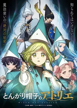 绯色边界 漫画改编