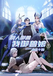 机械之心 机甲战斗动漫新番在线看
